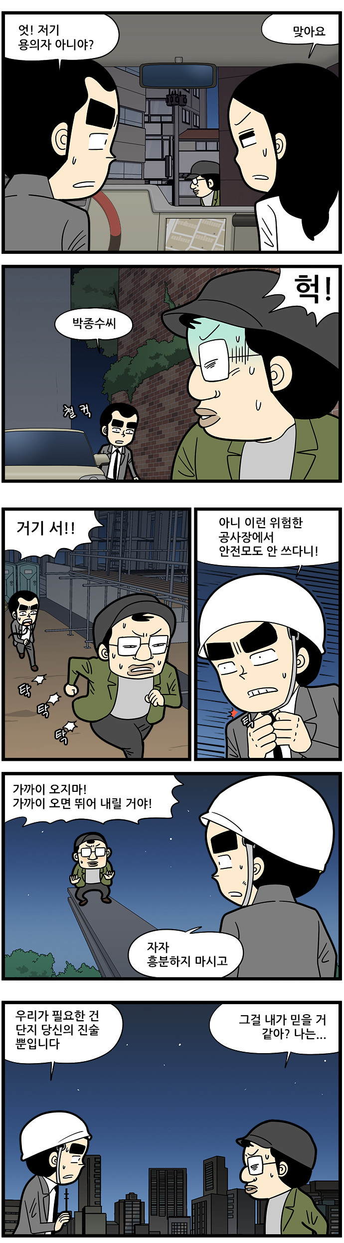 5 페이지