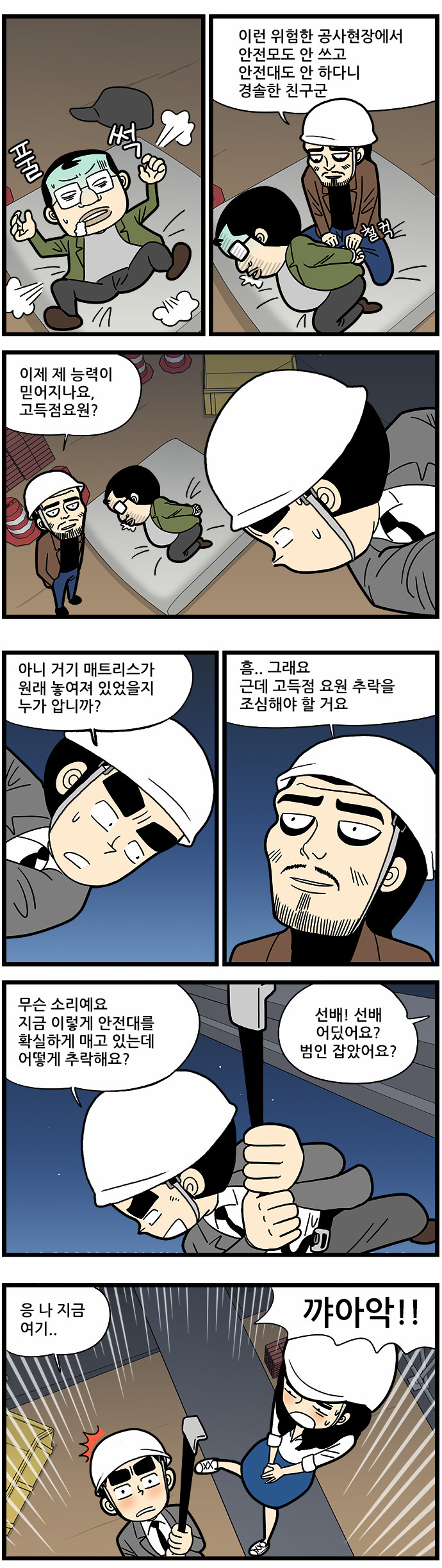 7 페이지