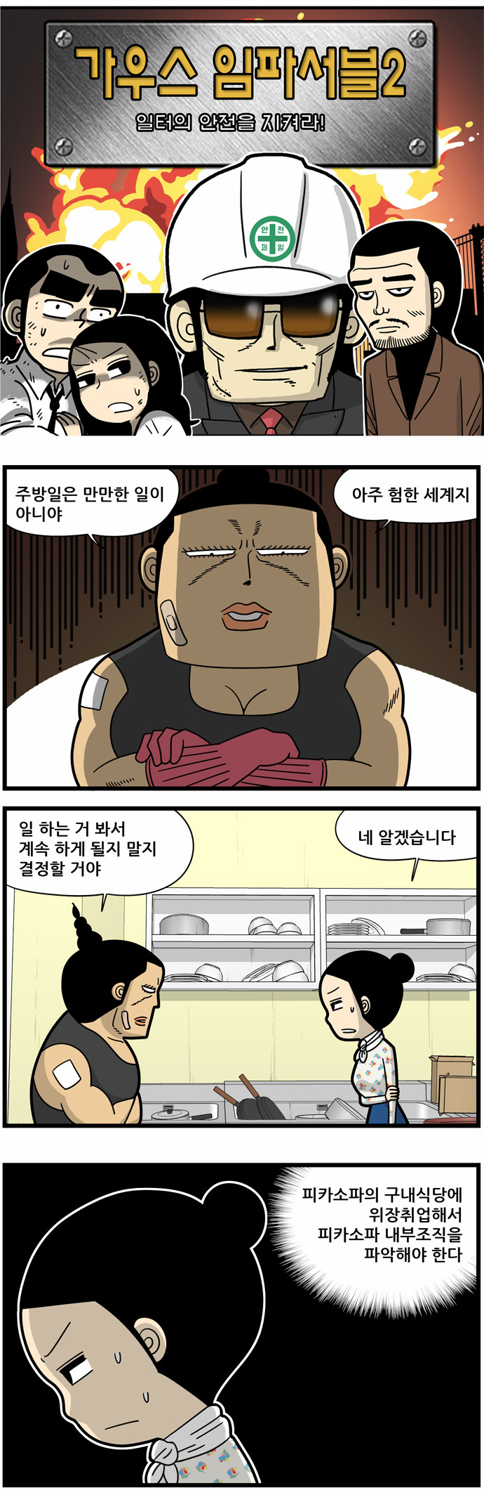 1 페이지