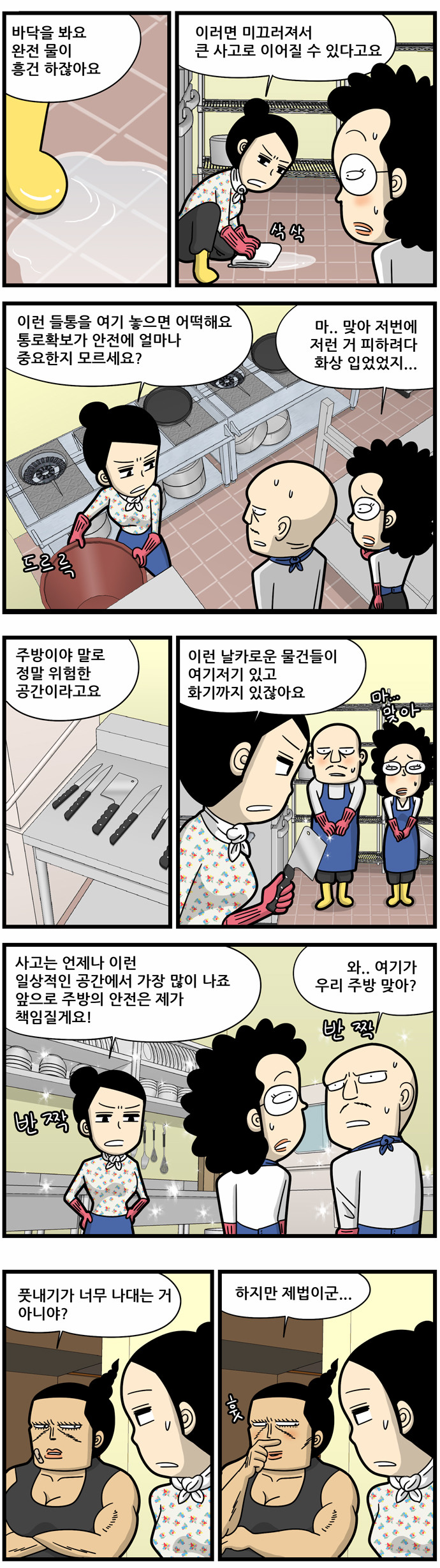 3 페이지