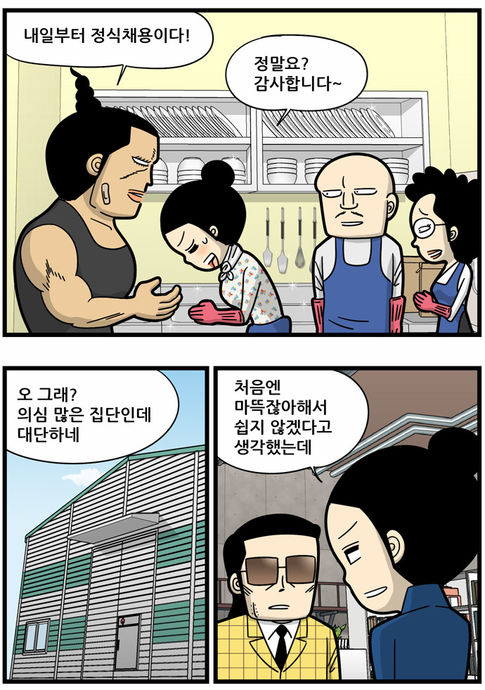 4 페이지