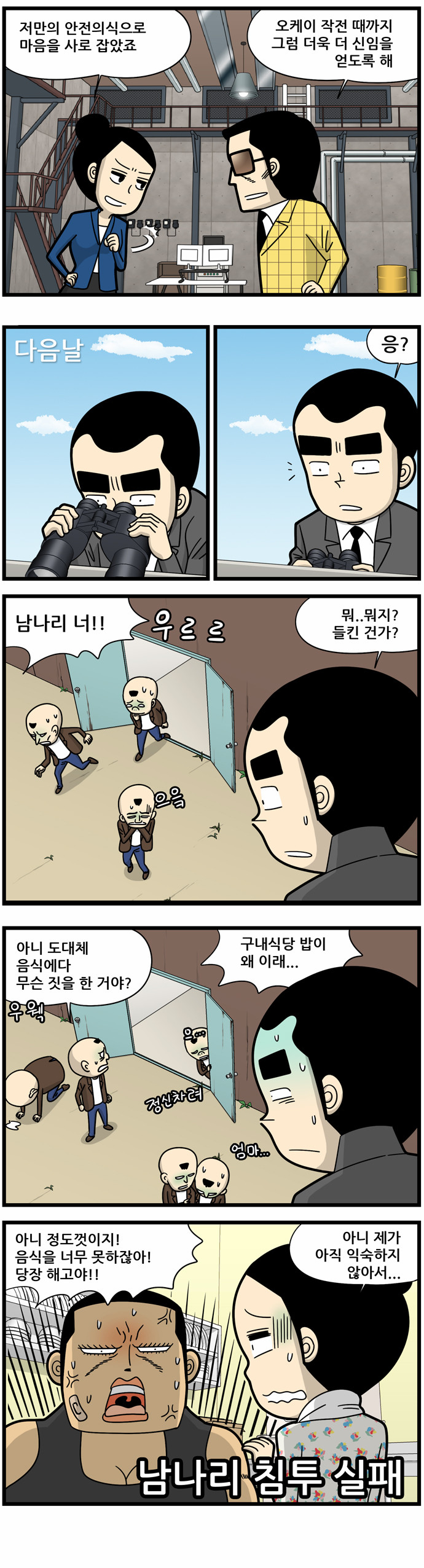 5 페이지