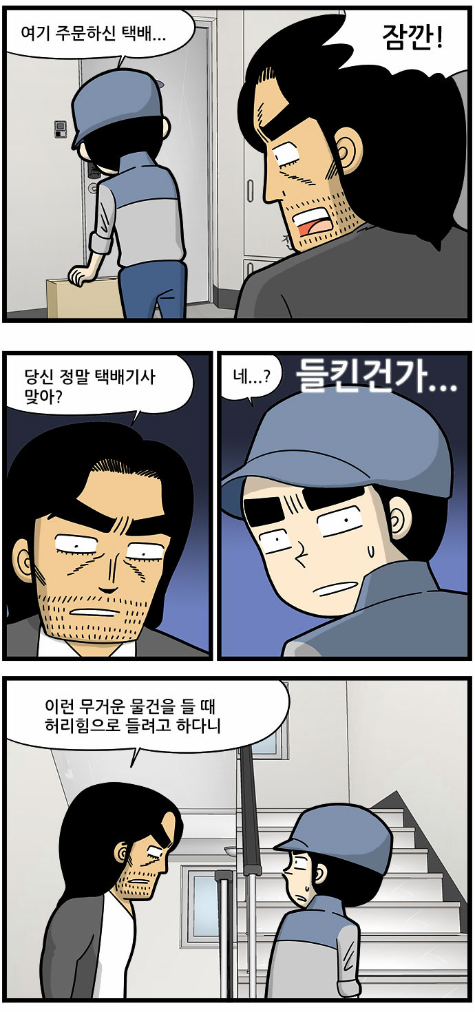 2 페이지