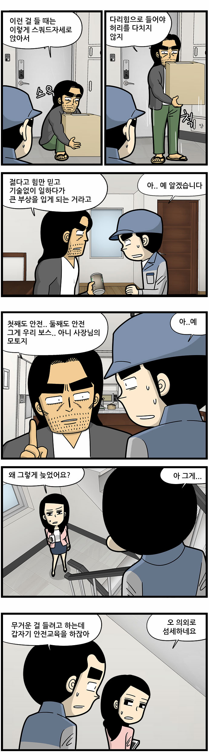 3 페이지