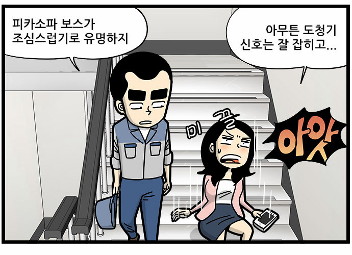 4 페이지