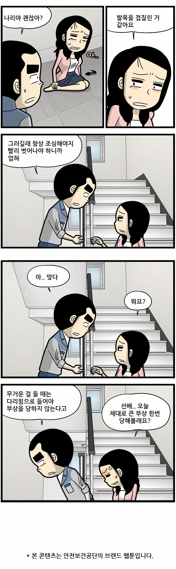 5 페이지