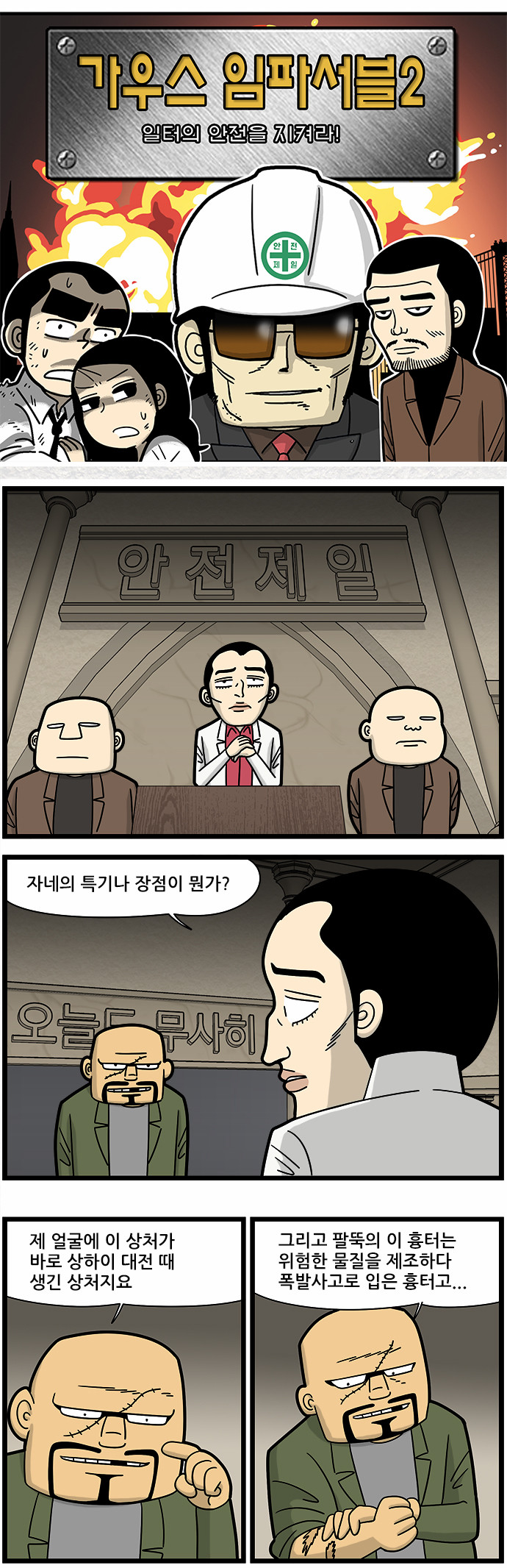 1 페이지
