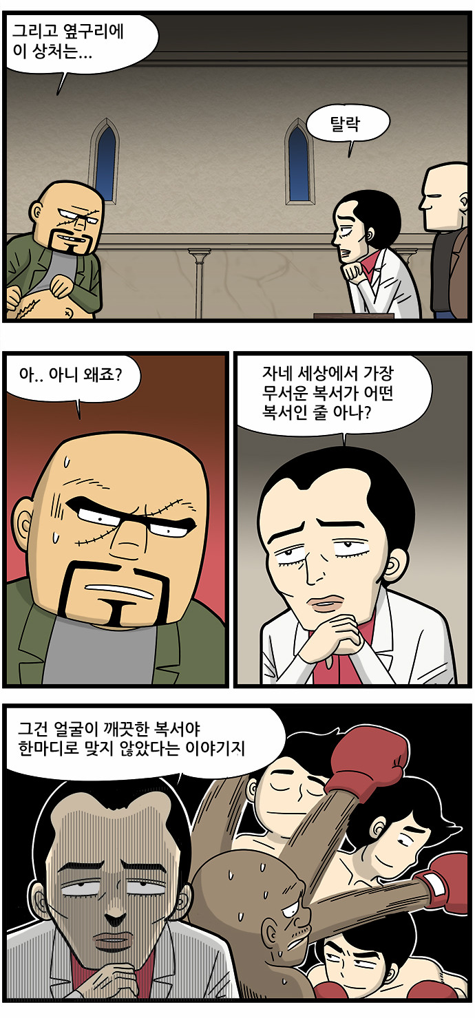 2 페이지