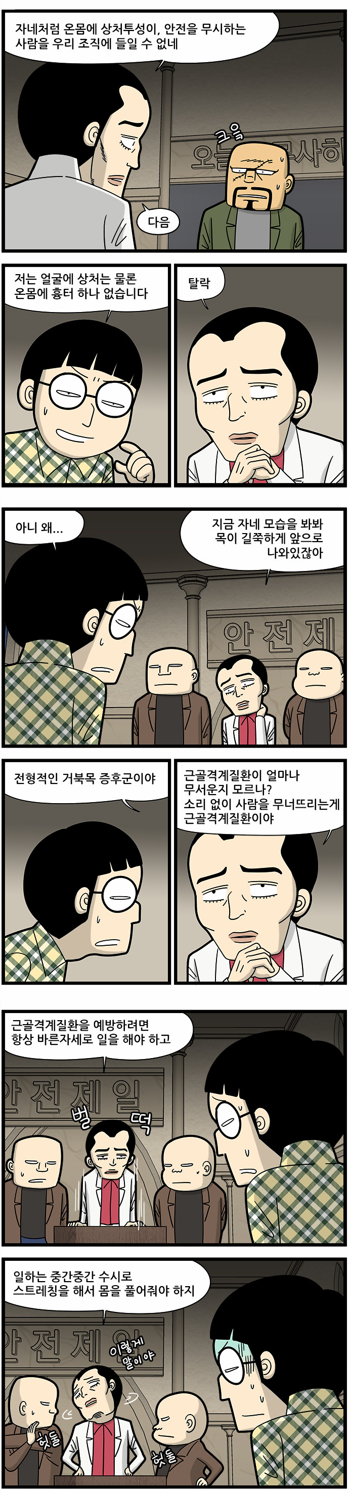 3 페이지