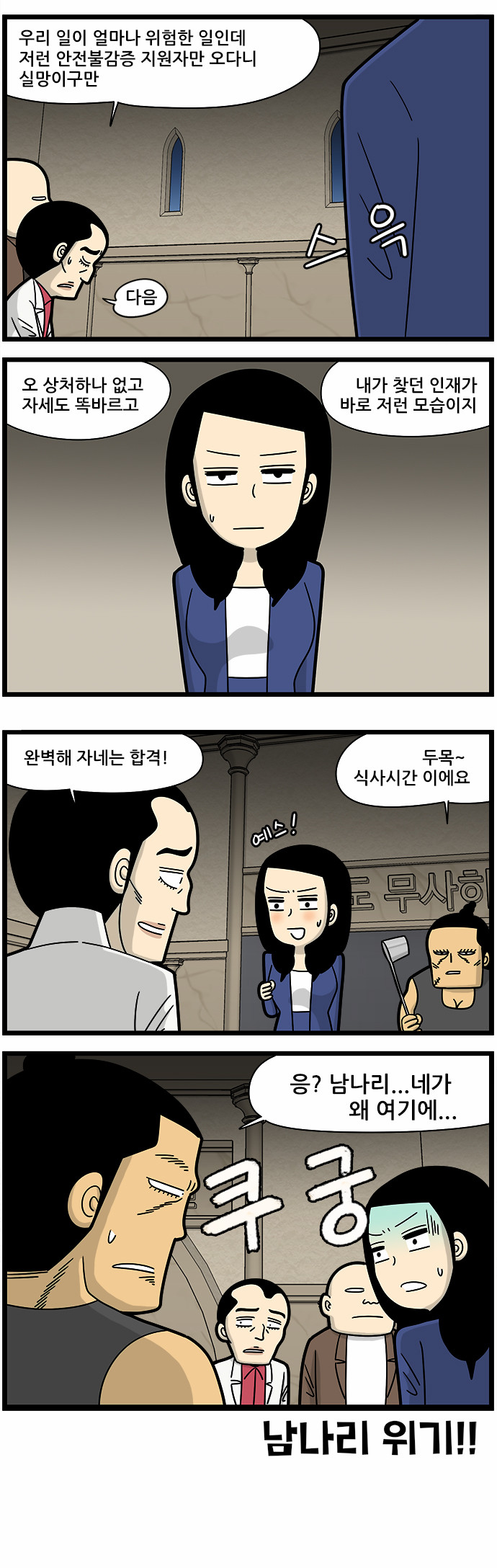 5 페이지
