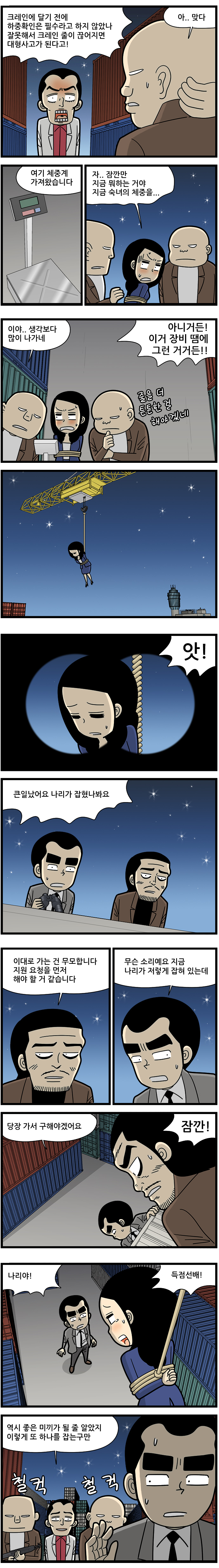 2 페이지