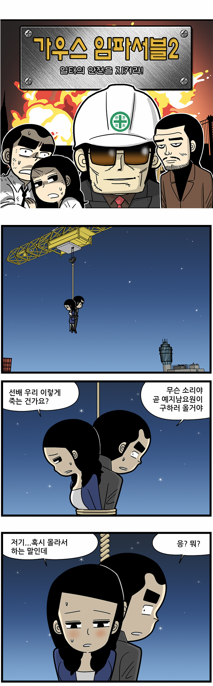 1 페이지