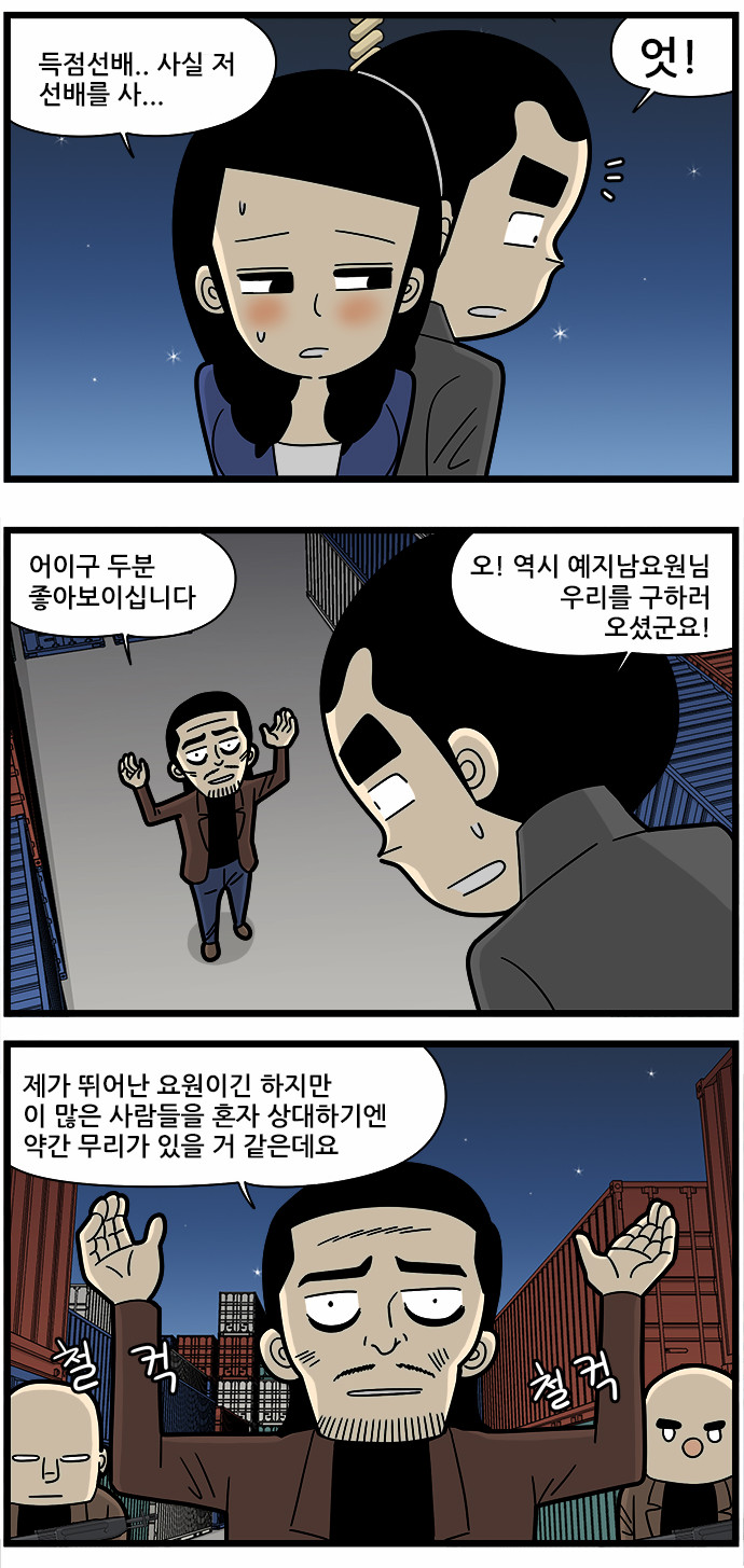 2 페이지