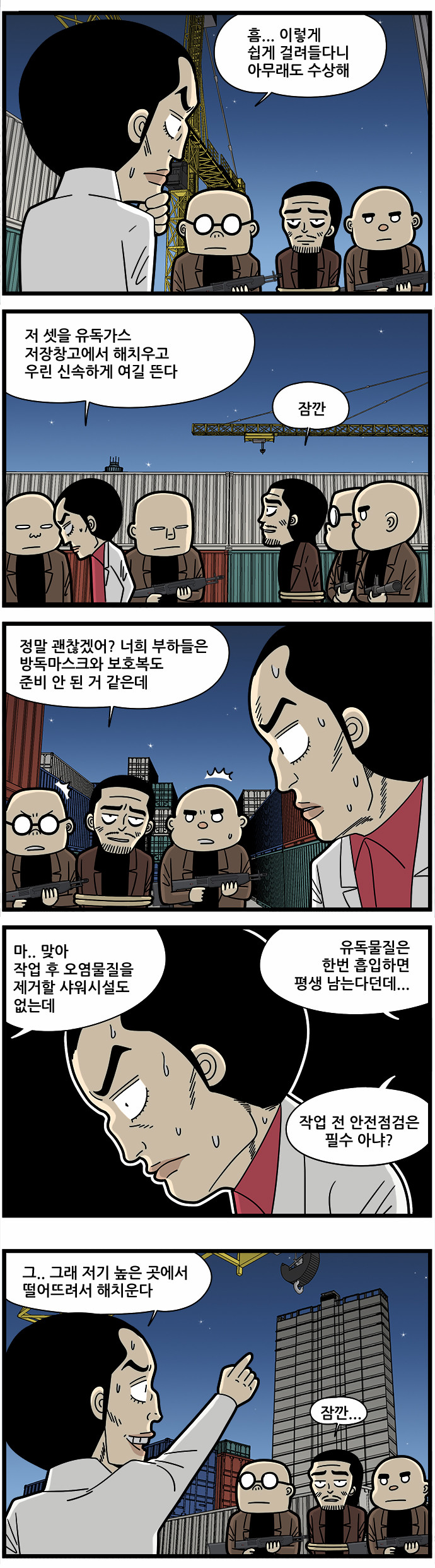 3 페이지