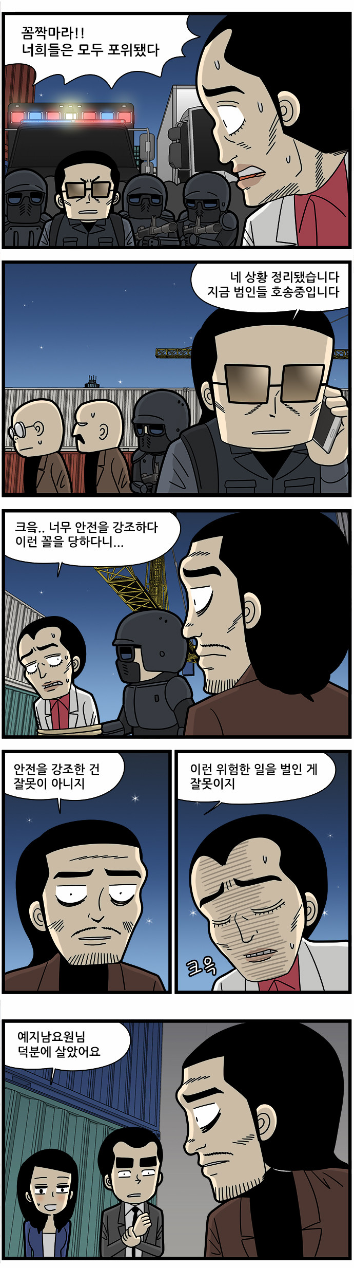 5 페이지
