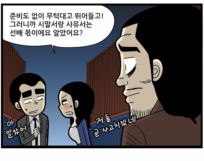 7 페이지