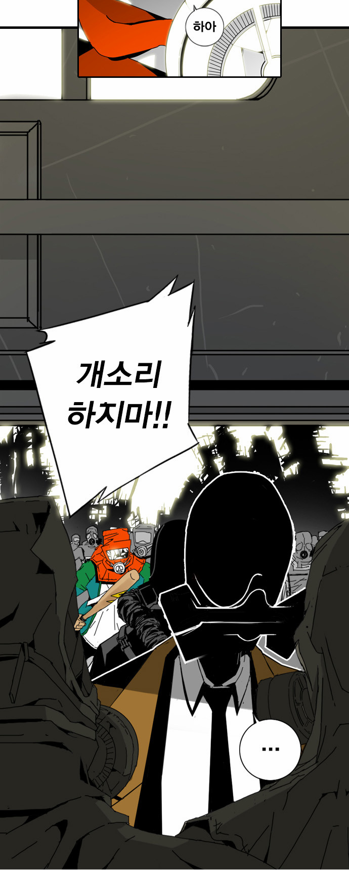 16 페이지