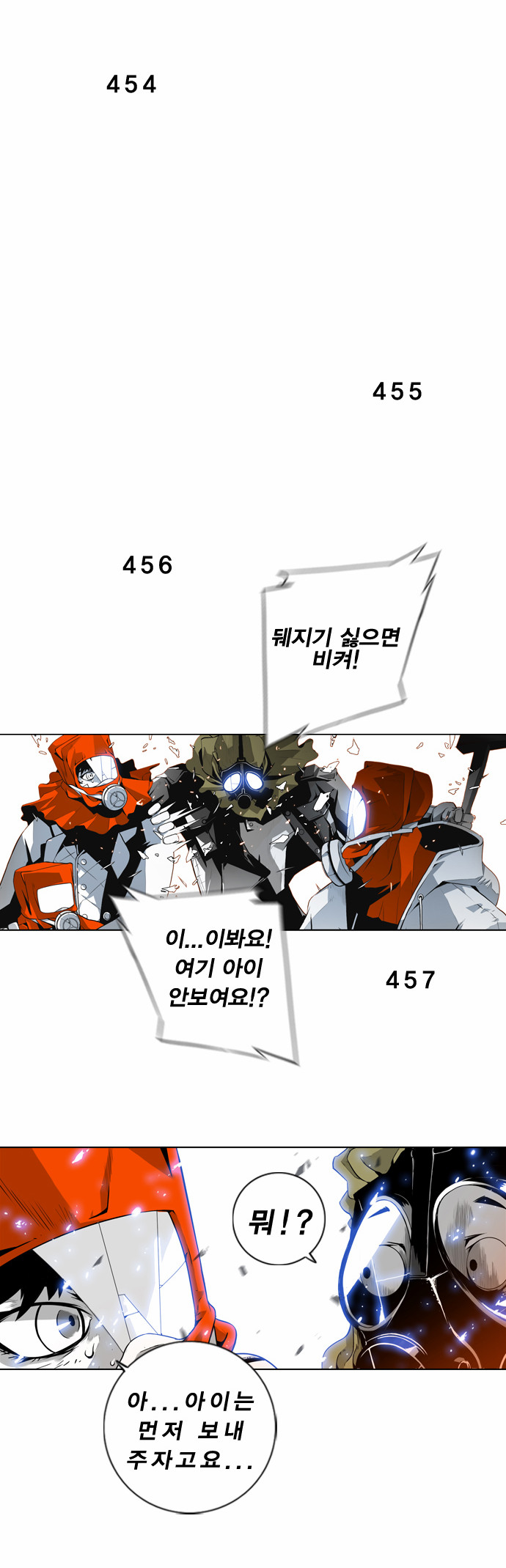 4 페이지