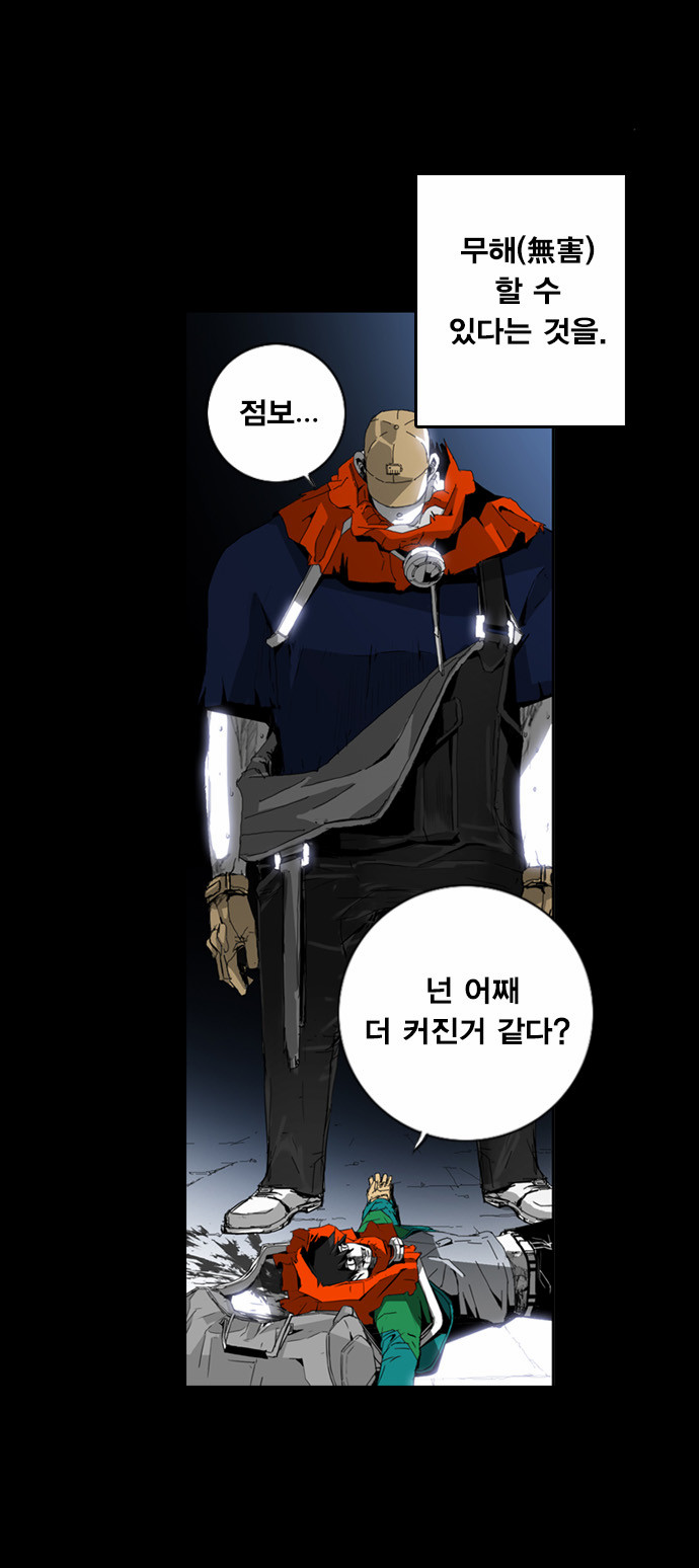 35 페이지
