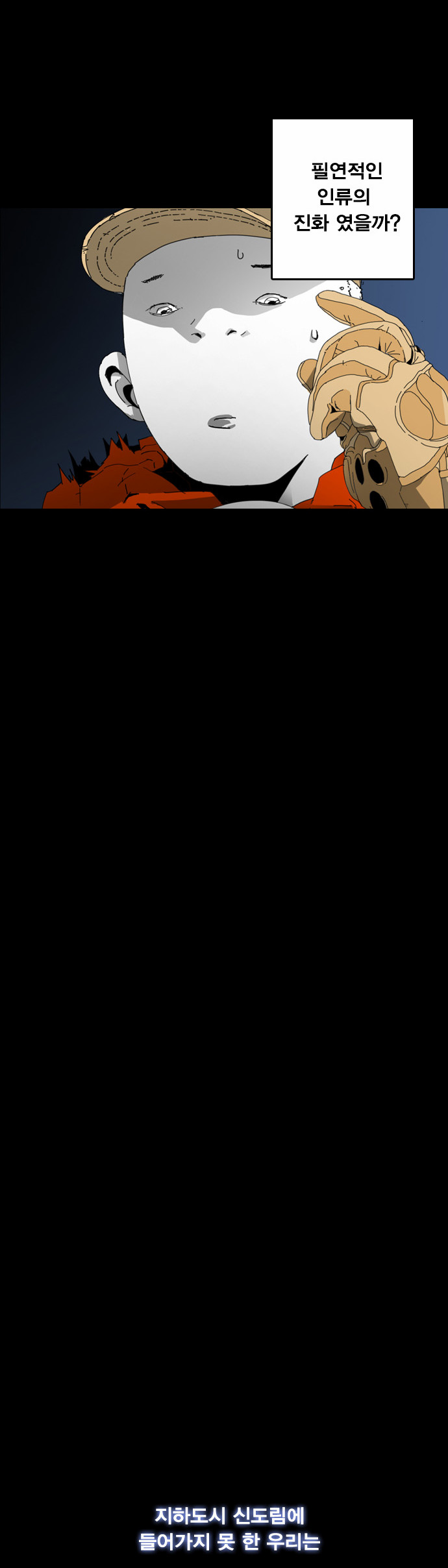 36 페이지