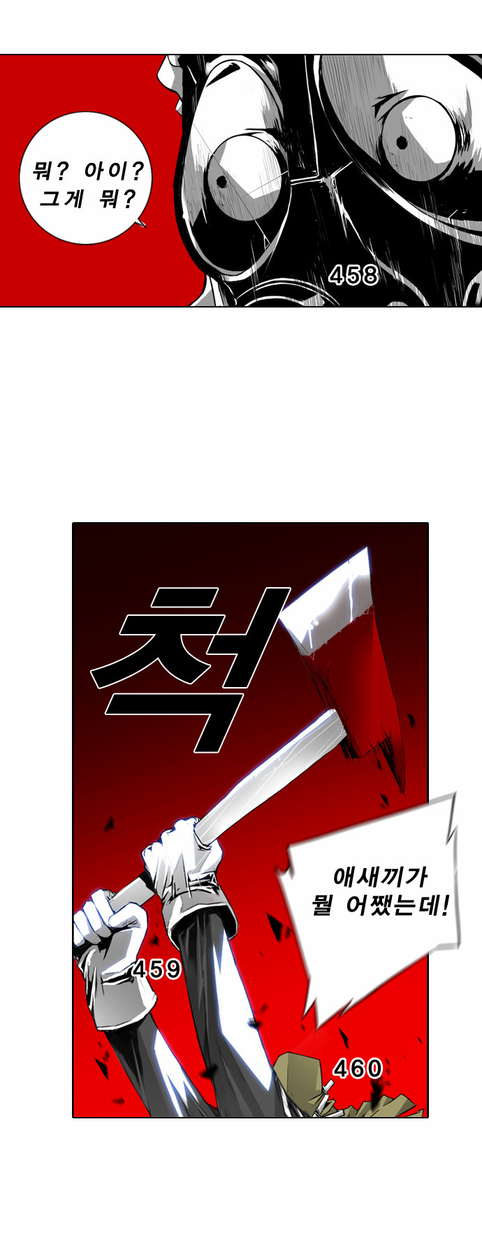 5 페이지