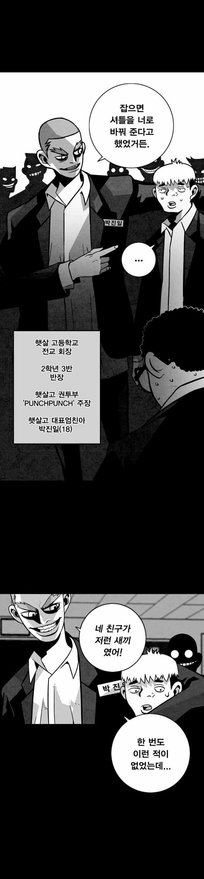 10 페이지