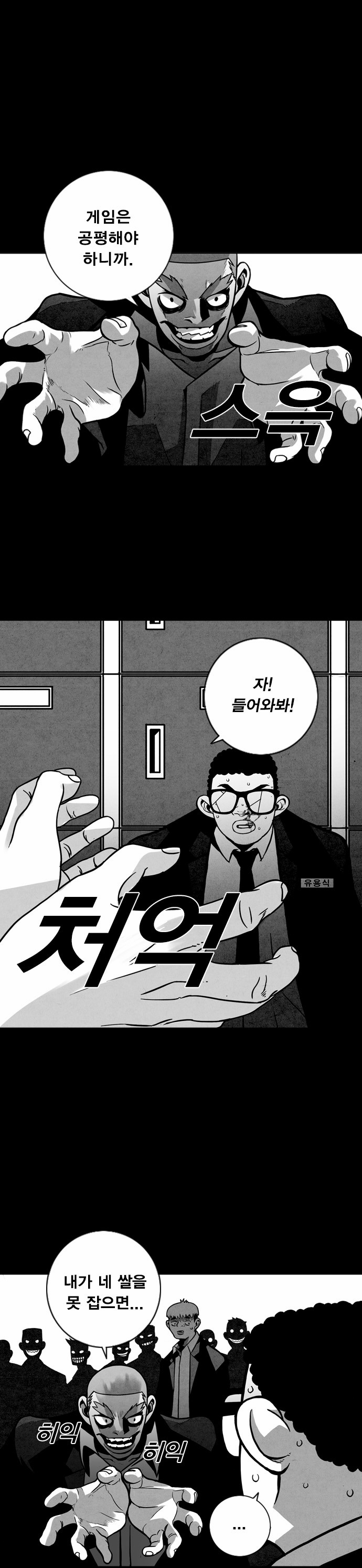 13 페이지