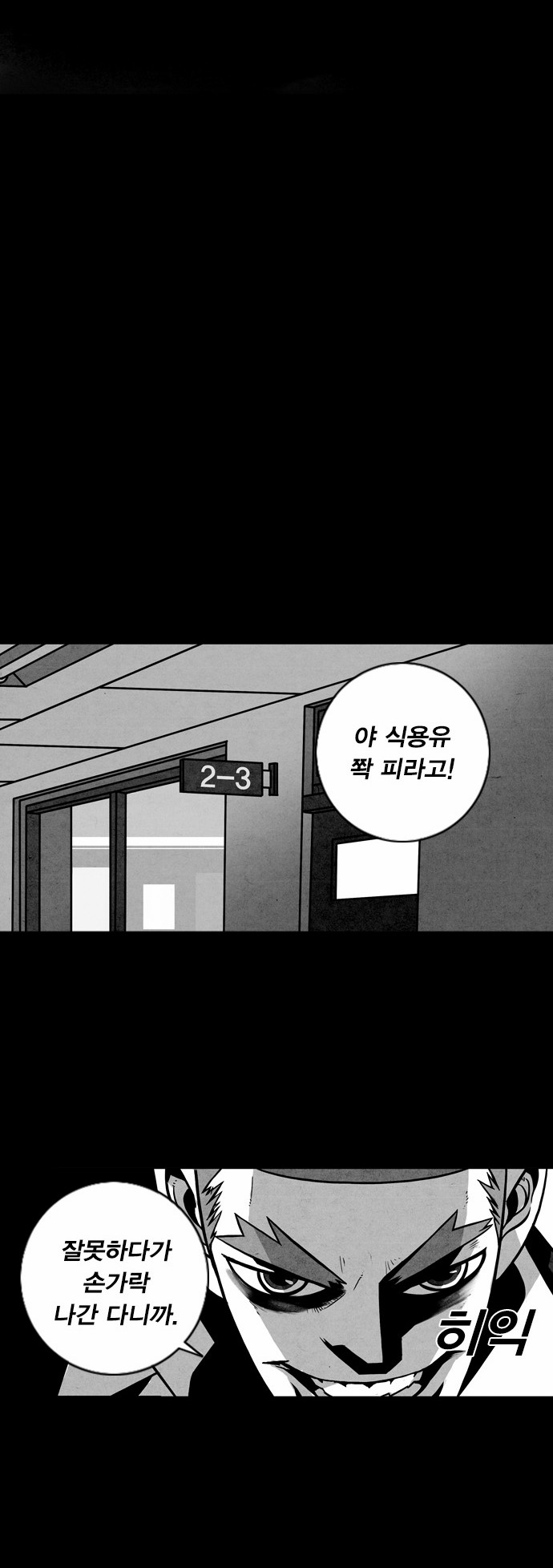 2 페이지