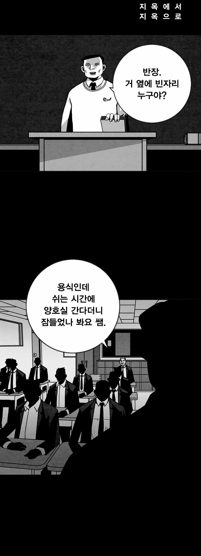 30 페이지