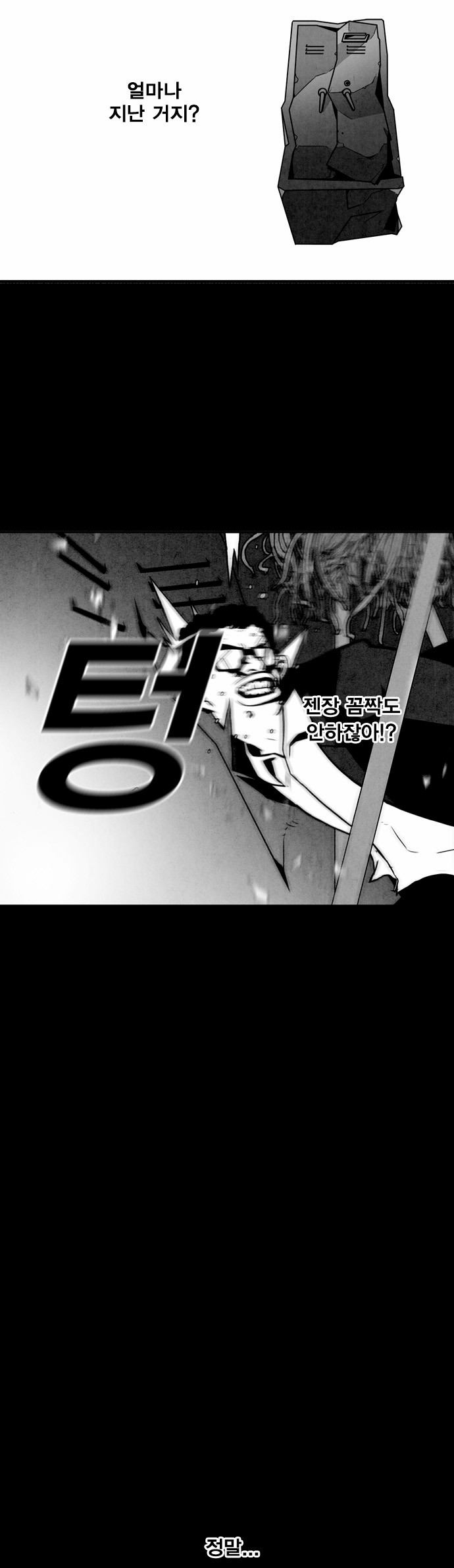44 페이지