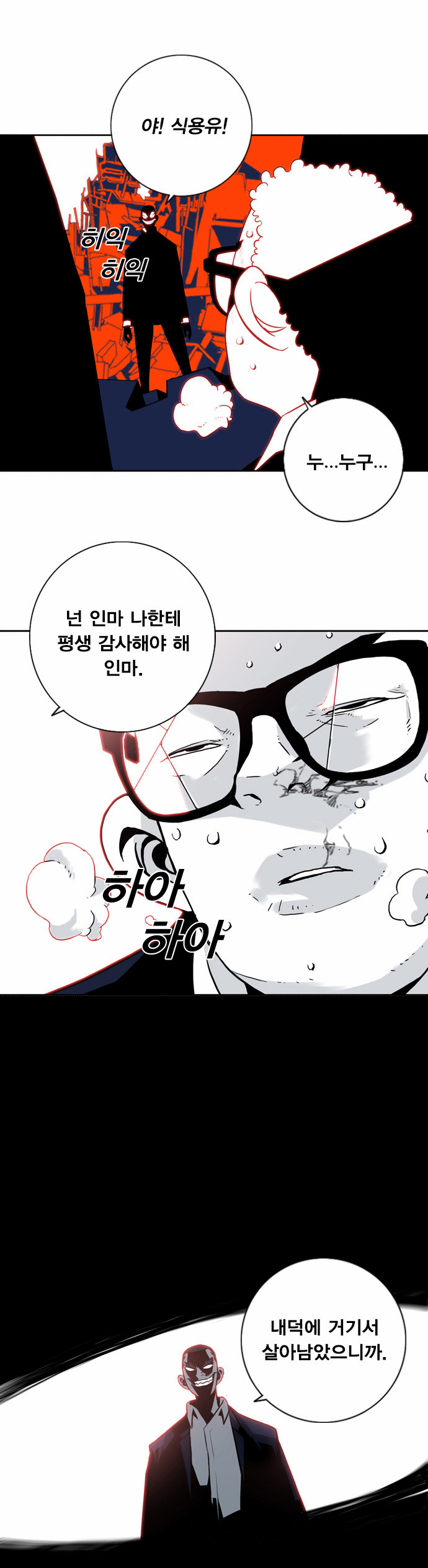 55 페이지