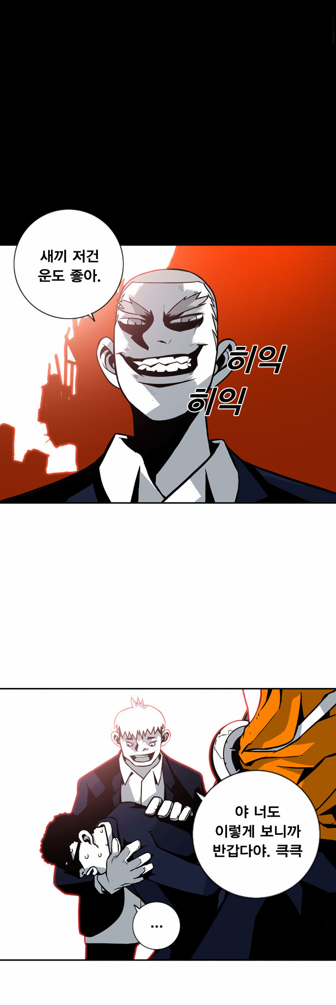 56 페이지