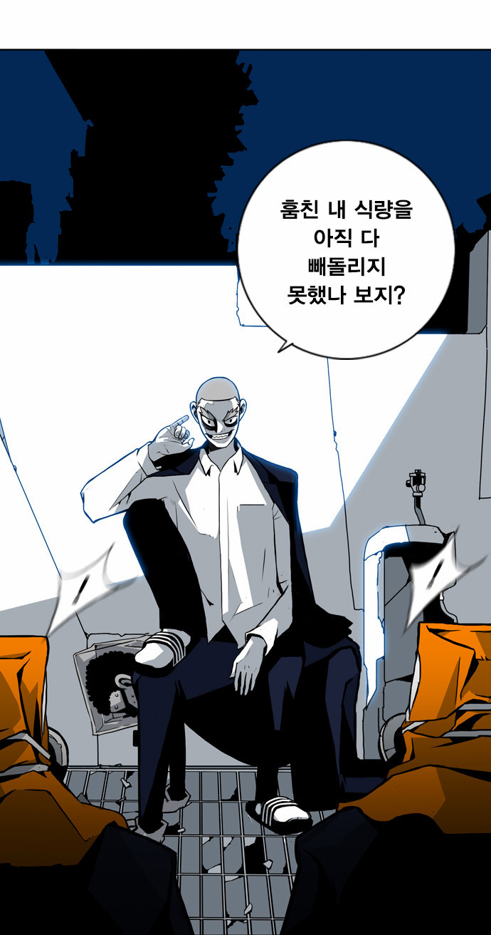 63 페이지
