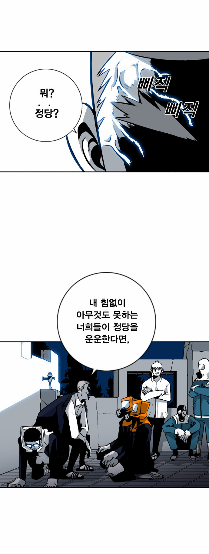 65 페이지
