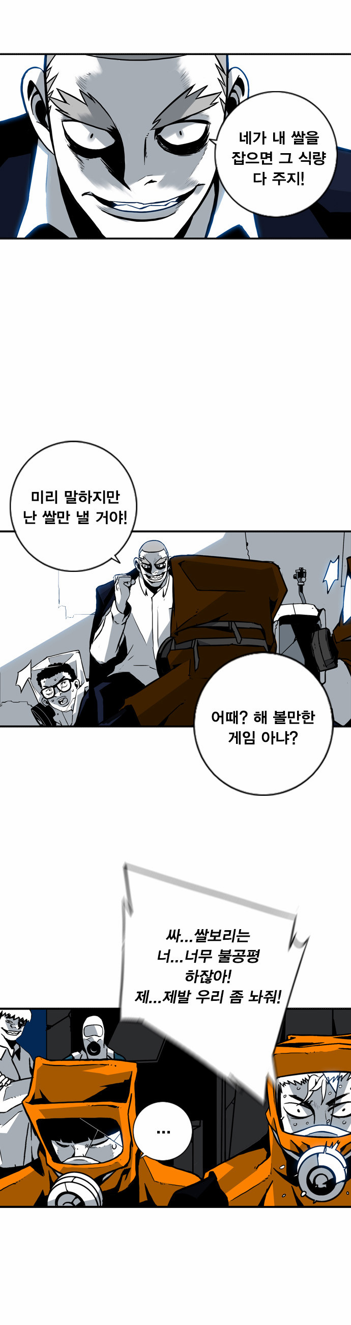 67 페이지