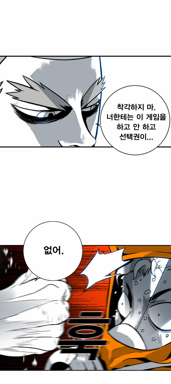 68 페이지