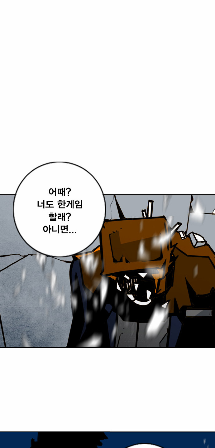 71 페이지