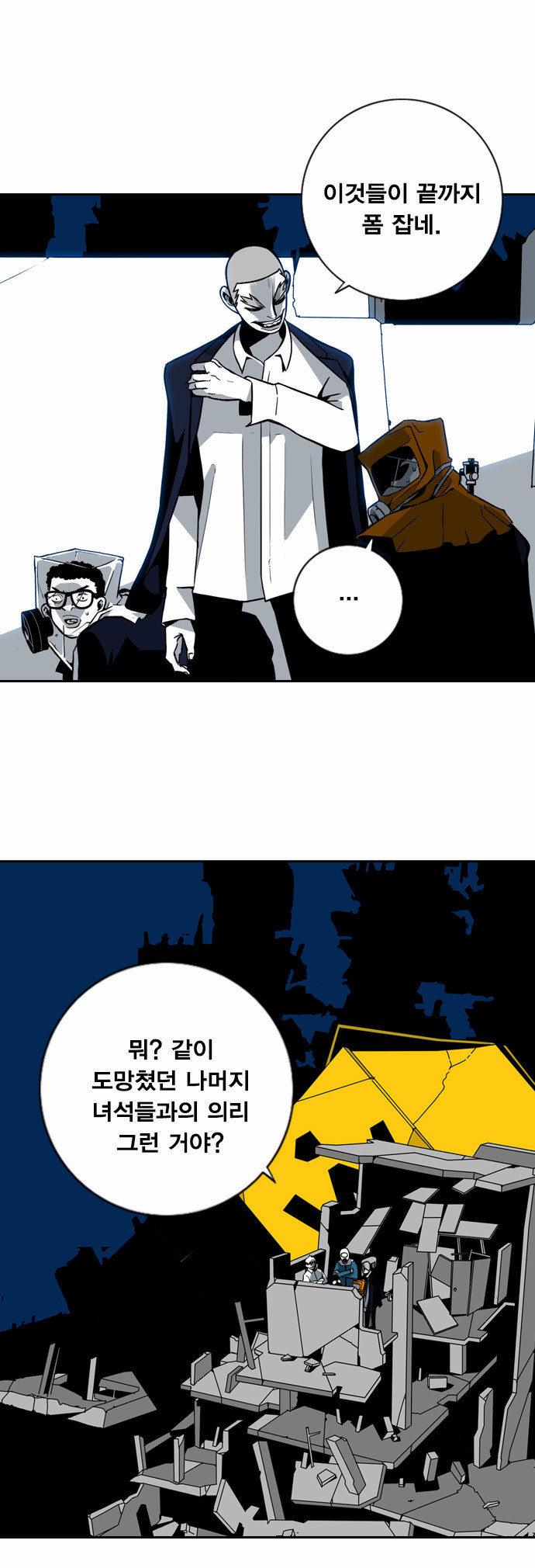 74 페이지