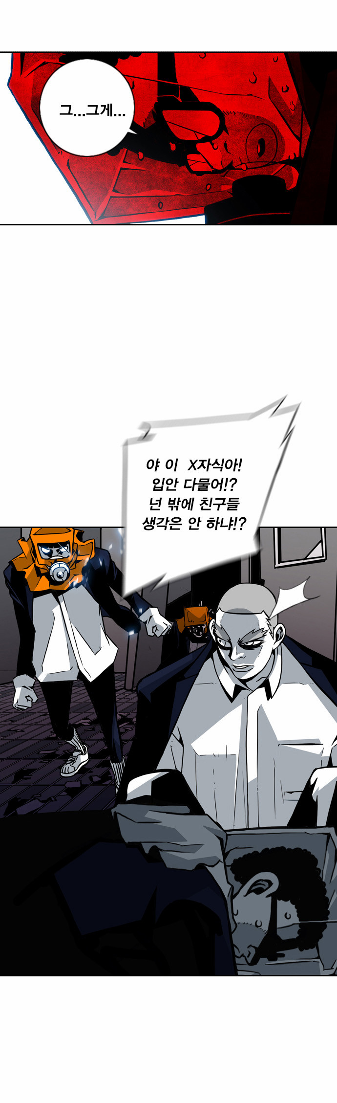 77 페이지