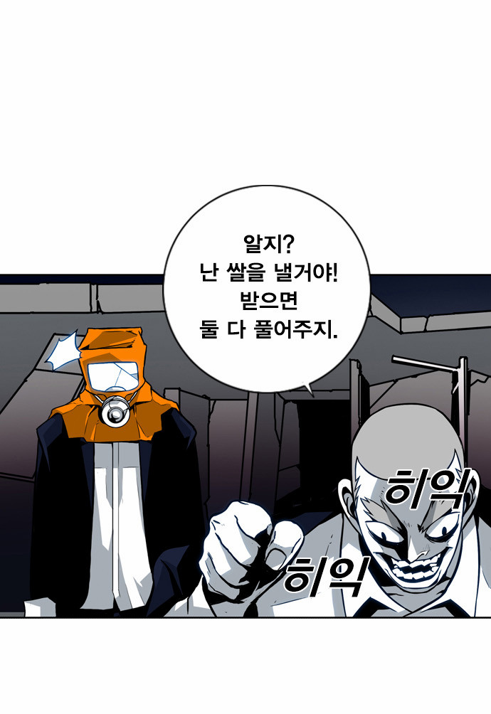 78 페이지