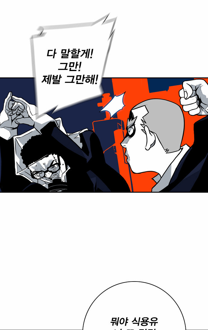 80 페이지