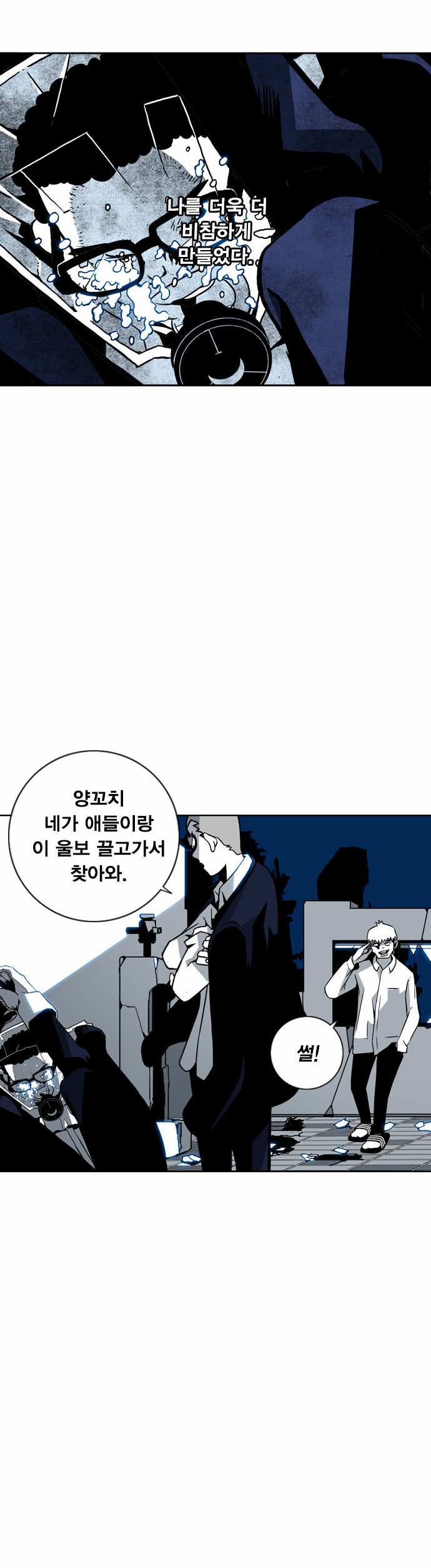 84 페이지