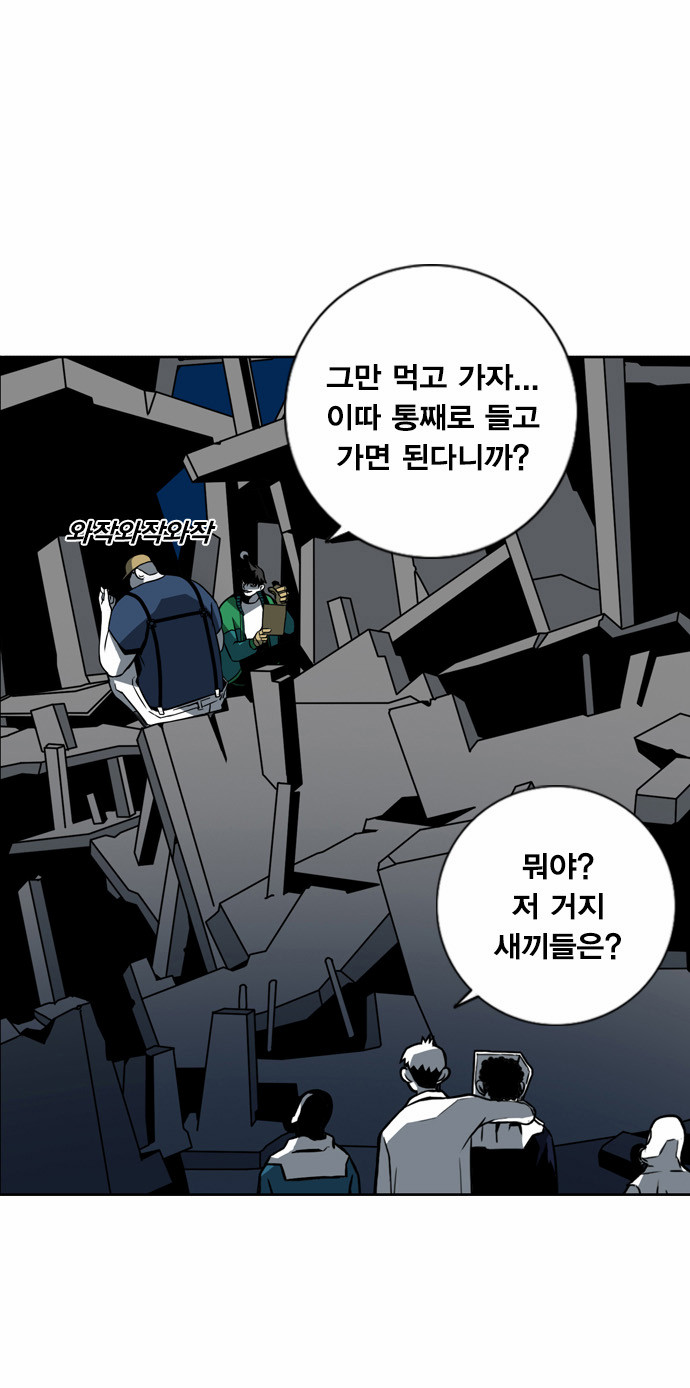 87 페이지