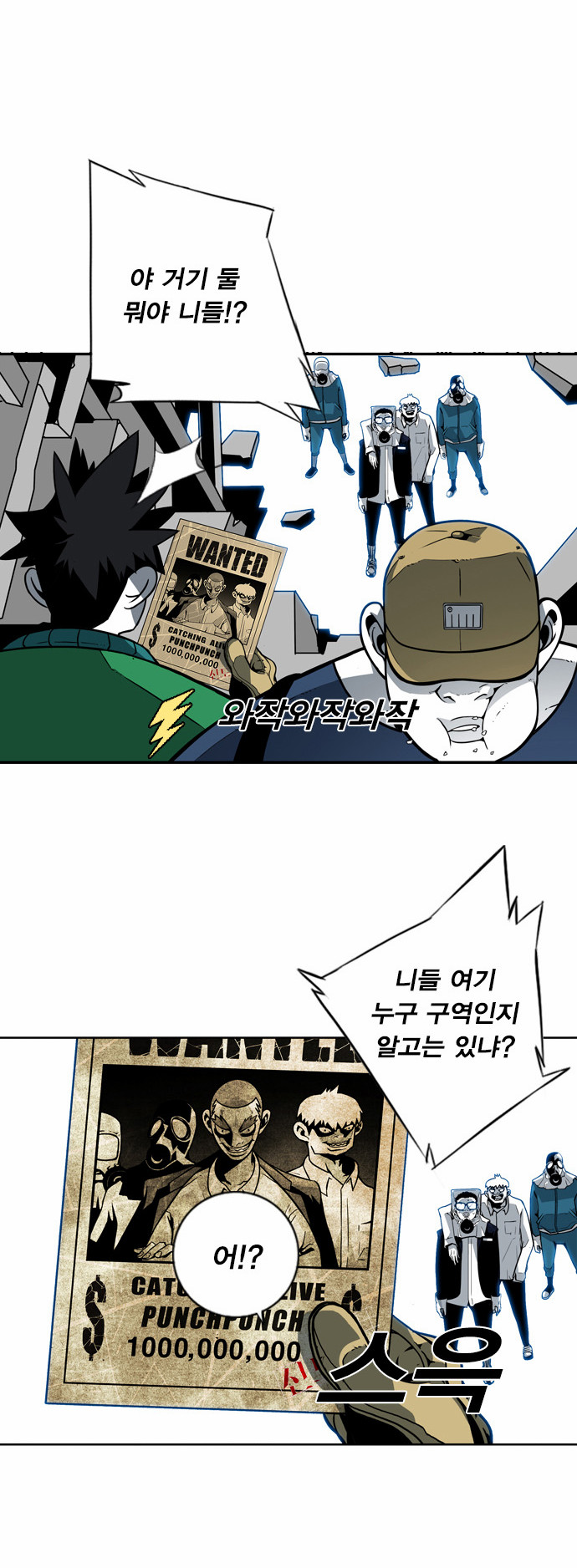 88 페이지