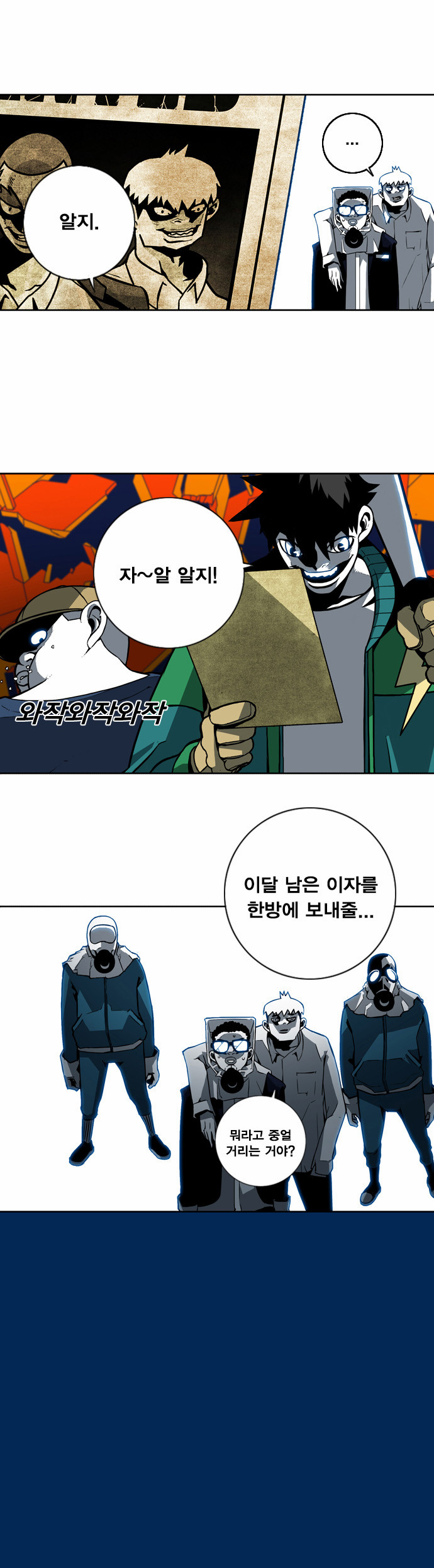 89 페이지