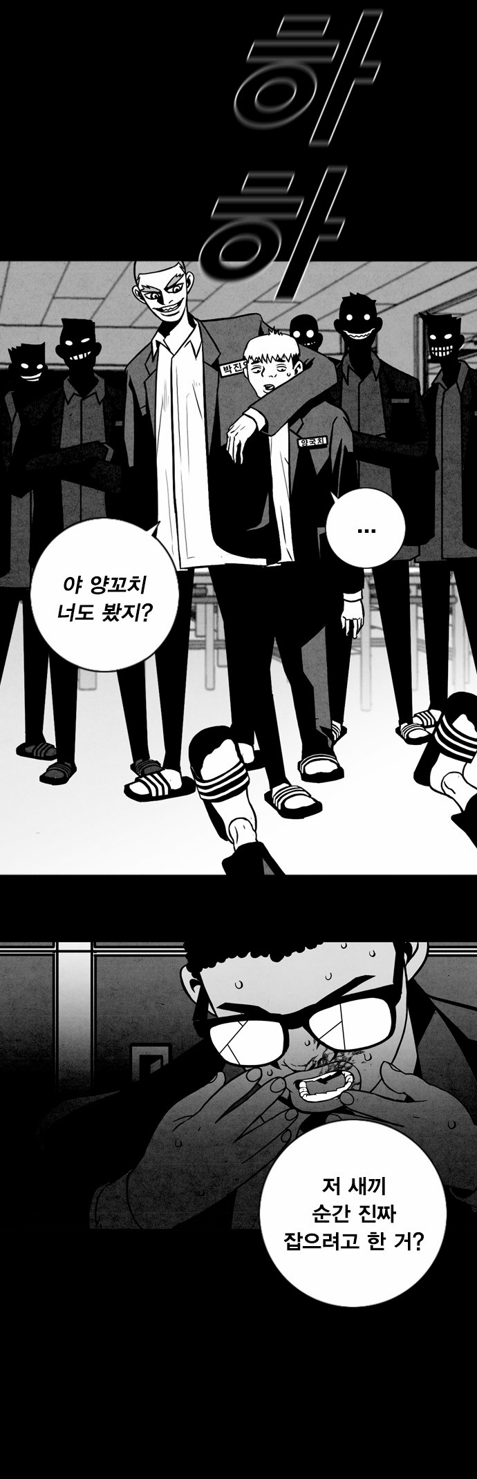 9 페이지