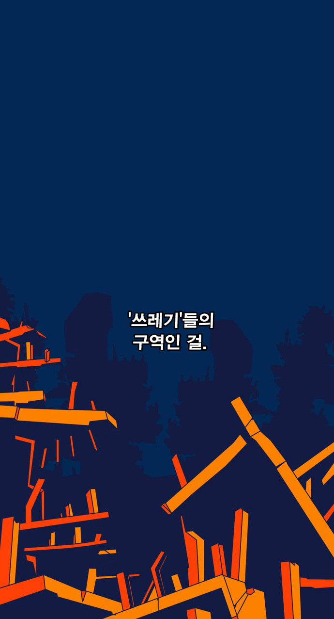 90 페이지