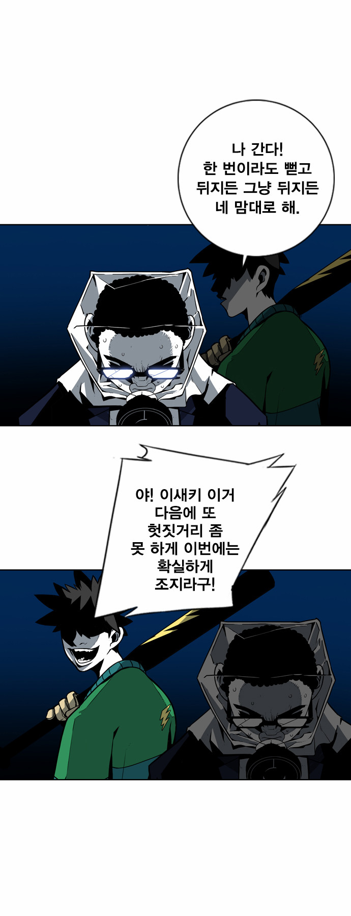 11 페이지