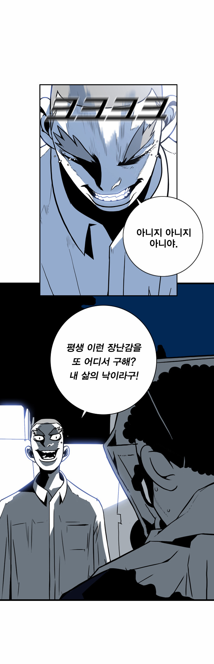 12 페이지