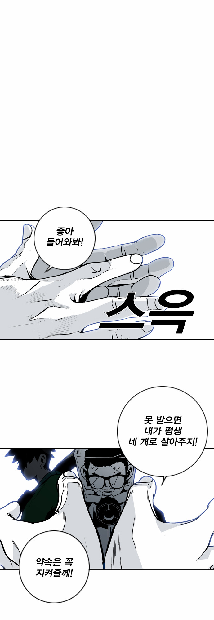 21 페이지